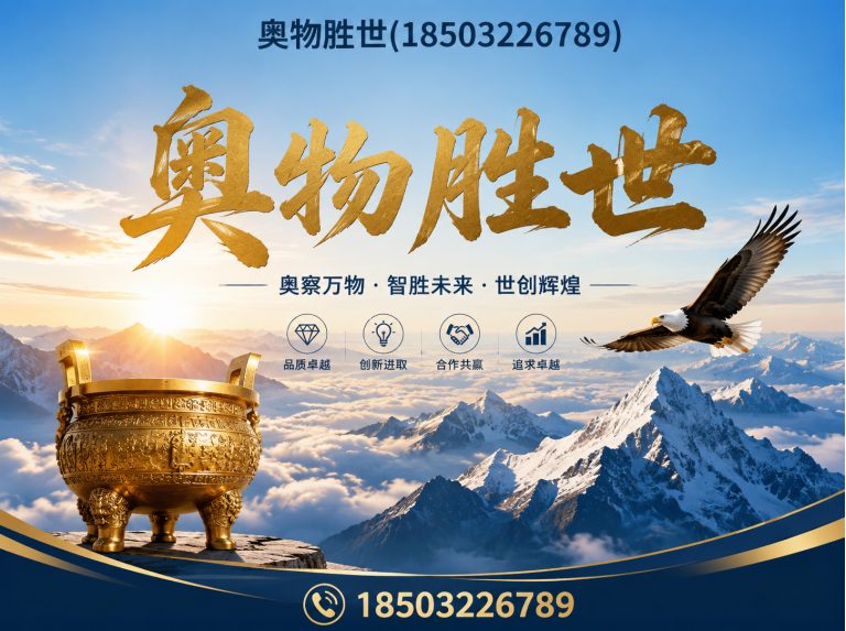 威海格宾网展示图